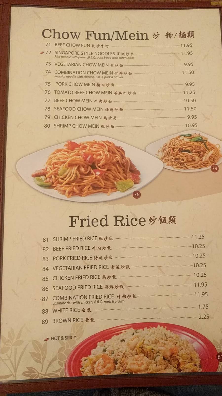 Tenglong Chinese Restaurant | restaurant | 208 Clement St, San Francisco, CA 94118, USA | 4156663515 OR +1 415-666-3515