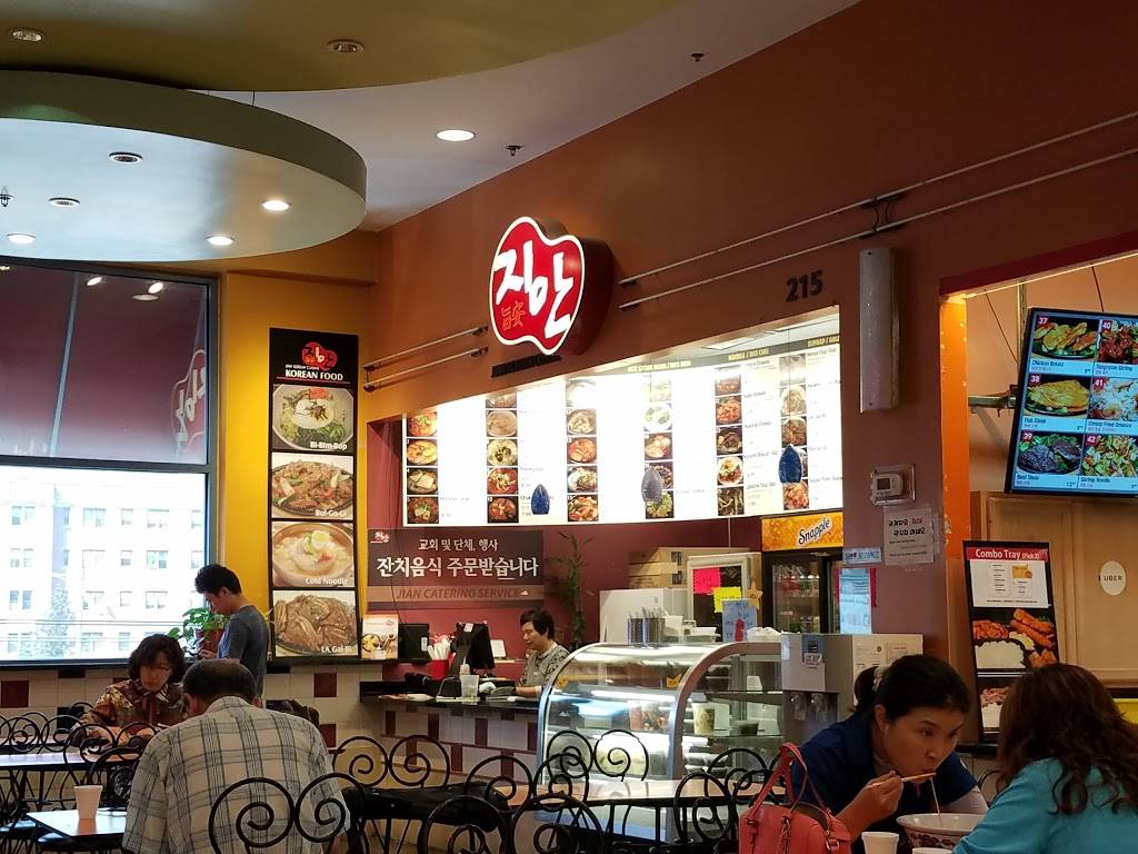 Jian Korean Cuisine | restaurant | 7050 Terminal Square, Upper Darby, PA 19082, USA | 6103521800 OR +1 610-352-1800