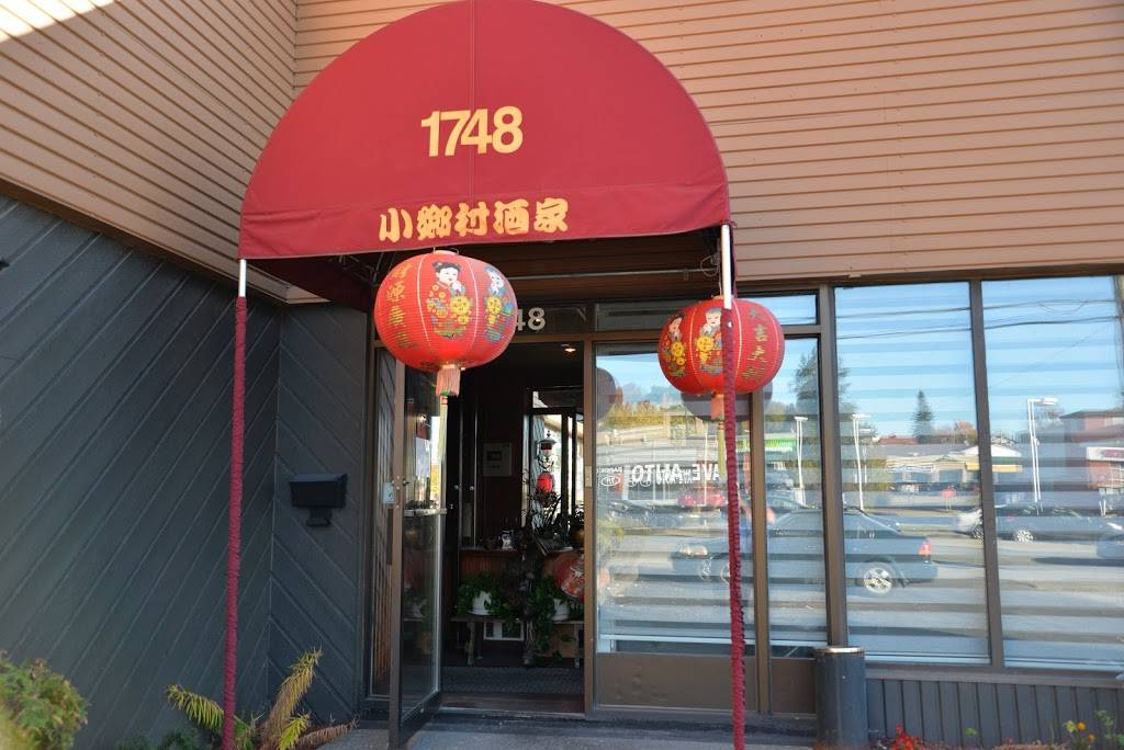 Village De Chine | restaurant | 1748 Rue King Ouest, Sherbrooke, QC J1J 2C9, Canada | 8195658808 OR +1 819-565-8808