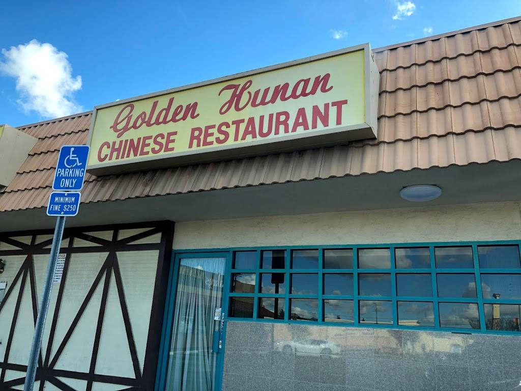 Golden Hunan Chinese Restaurant | restaurant | 10334 Reseda Blvd, Northridge, CA 91326, USA | 8183635511 OR +1 818-363-5511