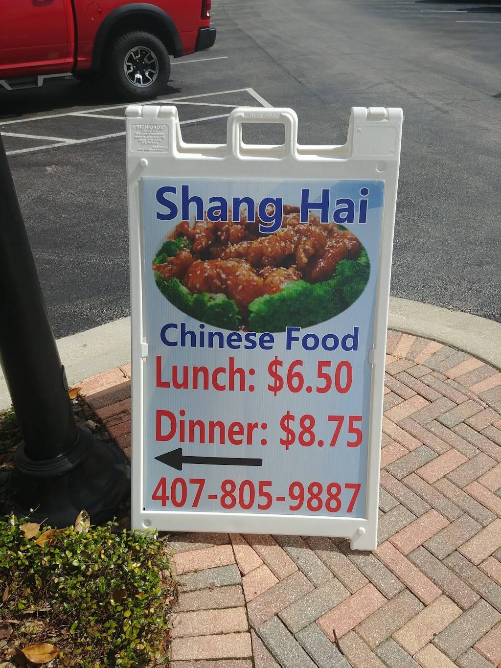 Shang Hi | restaurant | 1120 Townpark Ave #1082, Lake Mary, FL 32746, USA | 4078059887 OR +1 407-805-9887