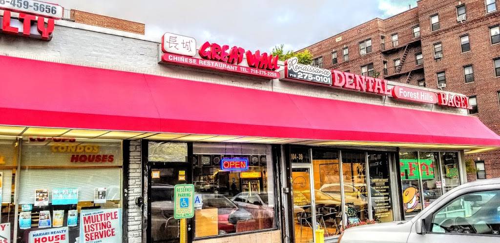 Great Wall | restaurant | 10437 Queens Blvd, Forest Hills, NY 11375, USA | 7182752255 OR +1 718-275-2255