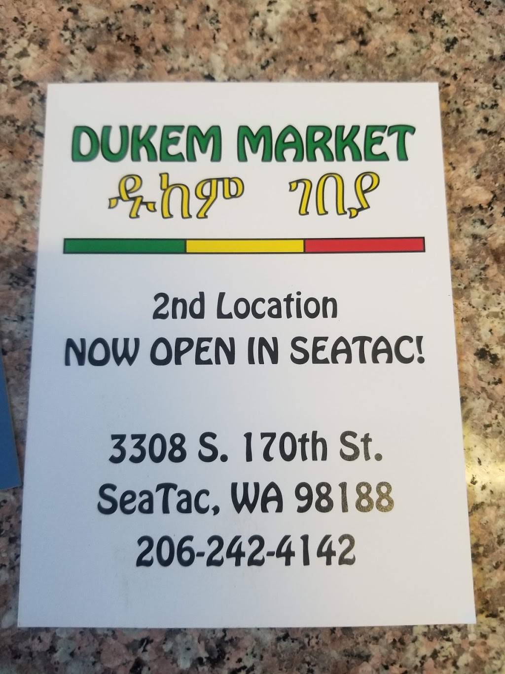 Dukem Restaurant and Market | restaurant | 215 SW 152nd St, Burien, WA 98166, USA | 2064533699 OR +1 206-453-3699