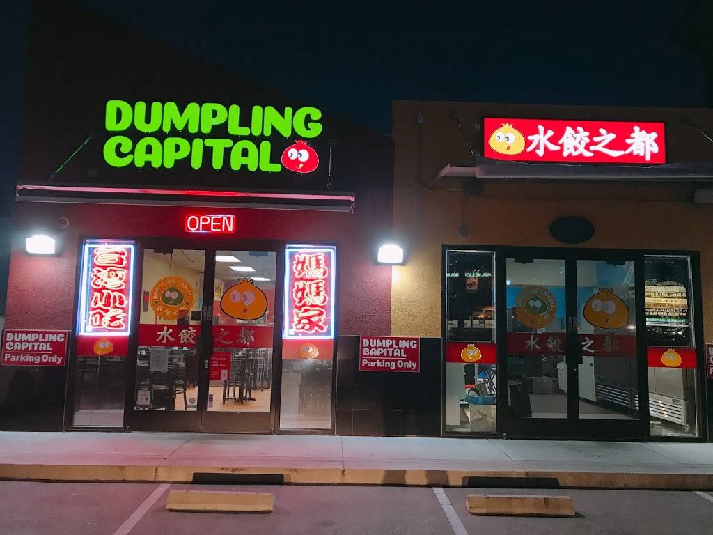 Dumpling Capital | restaurant | 5075 Stevens Creek Blvd #10, Santa Clara, CA 95051, USA | 4082499888 OR +1 408-249-9888