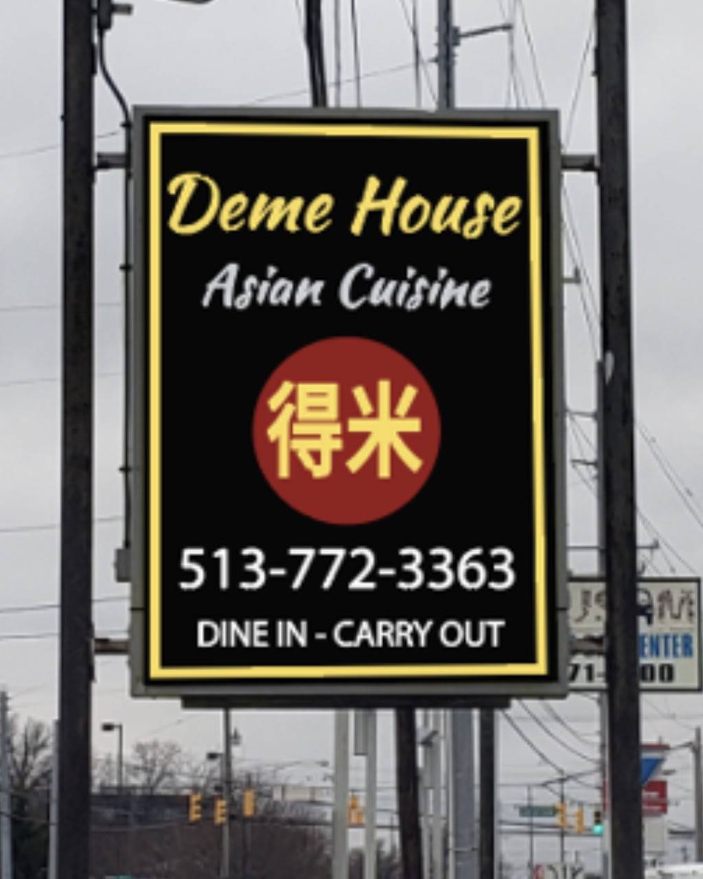 Deme House | restaurant | 1508 E Kemper Rd, Cincinnati, OH 45246, USA | 5137723363 OR +1 513-772-3363
