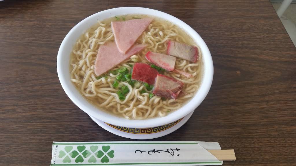 Hashi Okazuya | restaurant | 94-235 Hanawai Cir, Waipahu, HI 96797, USA | 8086775503 OR +1 808-677-5503