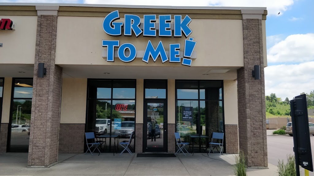 Greek To Me! | restaurant | 5714 Sunnybrook Dr #4249, Sioux City, IA 51106, USA | 7122742570 OR +1 712-274-2570