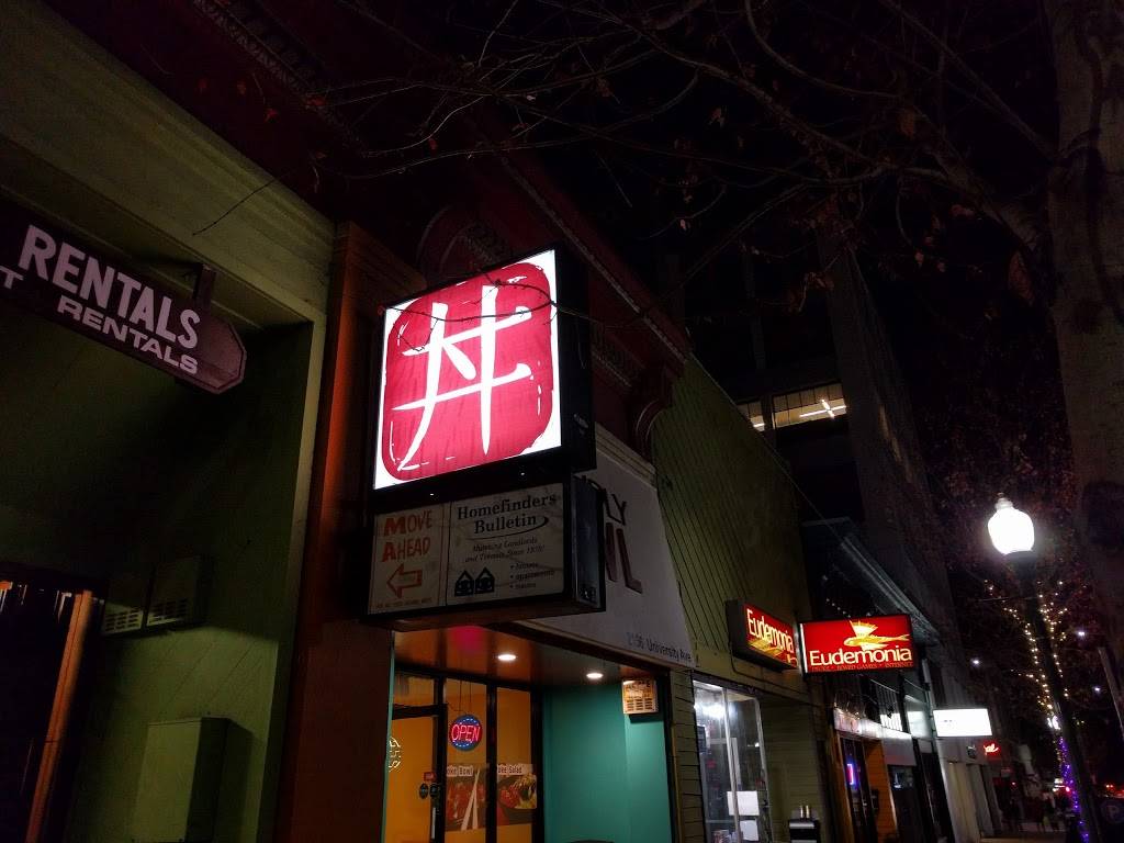 Simply Bowl | restaurant | 2156 University Ave, Berkeley, CA 94704, USA | 5106479494 OR +1 510-647-9494