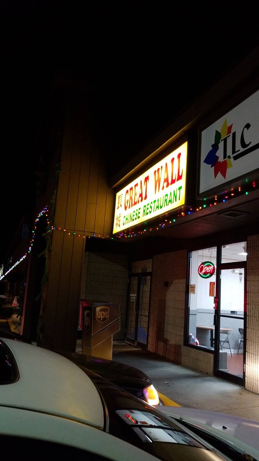 Great Wall | restaurant | 30 Germantown Rd, Danbury, CT 06810, USA | 2037309111 OR +1 203-730-9111