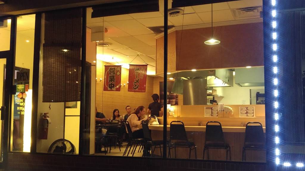 Ramen Misoya | restaurant | 1584 Busse Rd, Mt Prospect, IL 60056, USA | 8474374590 OR +1 847-437-4590