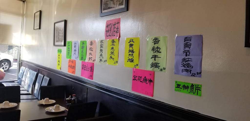 Xiang Yuen Xiao Long Bao | restaurant | 1668 E 14th St, San Leandro, CA 94577, USA | 5103516698 OR +1 510-351-6698