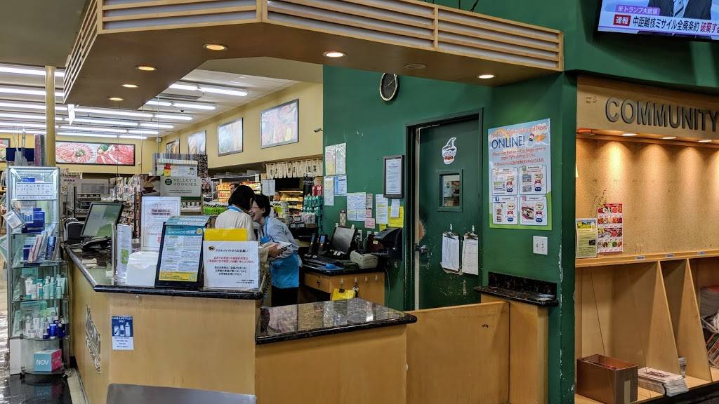 Mitsuwa Marketplace - Santa Monica | restaurant | 3760 S Centinela Ave, Los Angeles, CA 90066, USA | 3103982113 OR +1 310-398-2113