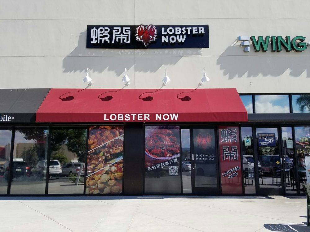 Lobster Now | restaurant | 17501 Colima Rd, City of Industry, CA 91748, USA | 6265811010 OR +1 626-581-1010