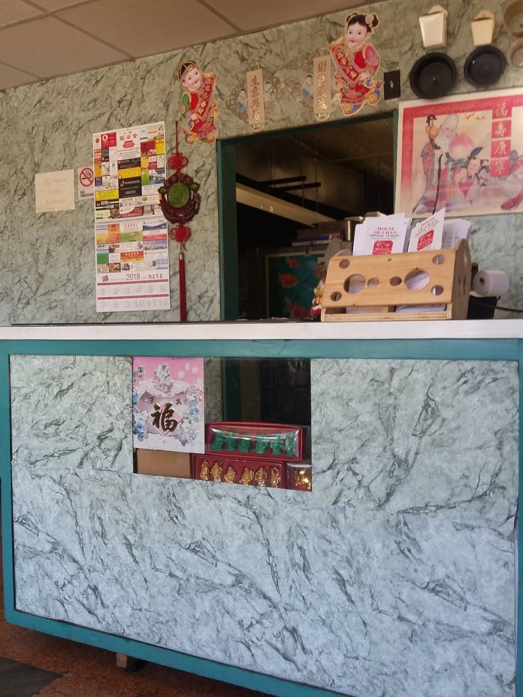 House of Chan | restaurant | 627 Green Bay Rd, Wilmette, IL 60091, USA | 8472516200 OR +1 847-251-6200