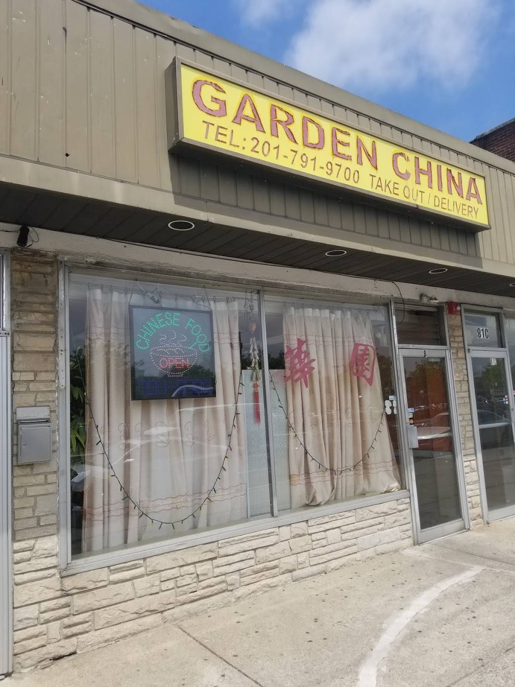 Garden China | restaurant | 81 Broadway, Elmwood Park, NJ 07407, USA | 2017919700 OR +1 201-791-9700