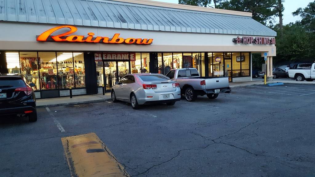 Hop Shing | restaurant | 5751 Main St N, Jacksonville, FL 32208, USA | 9043550605 OR +1 904-355-0605