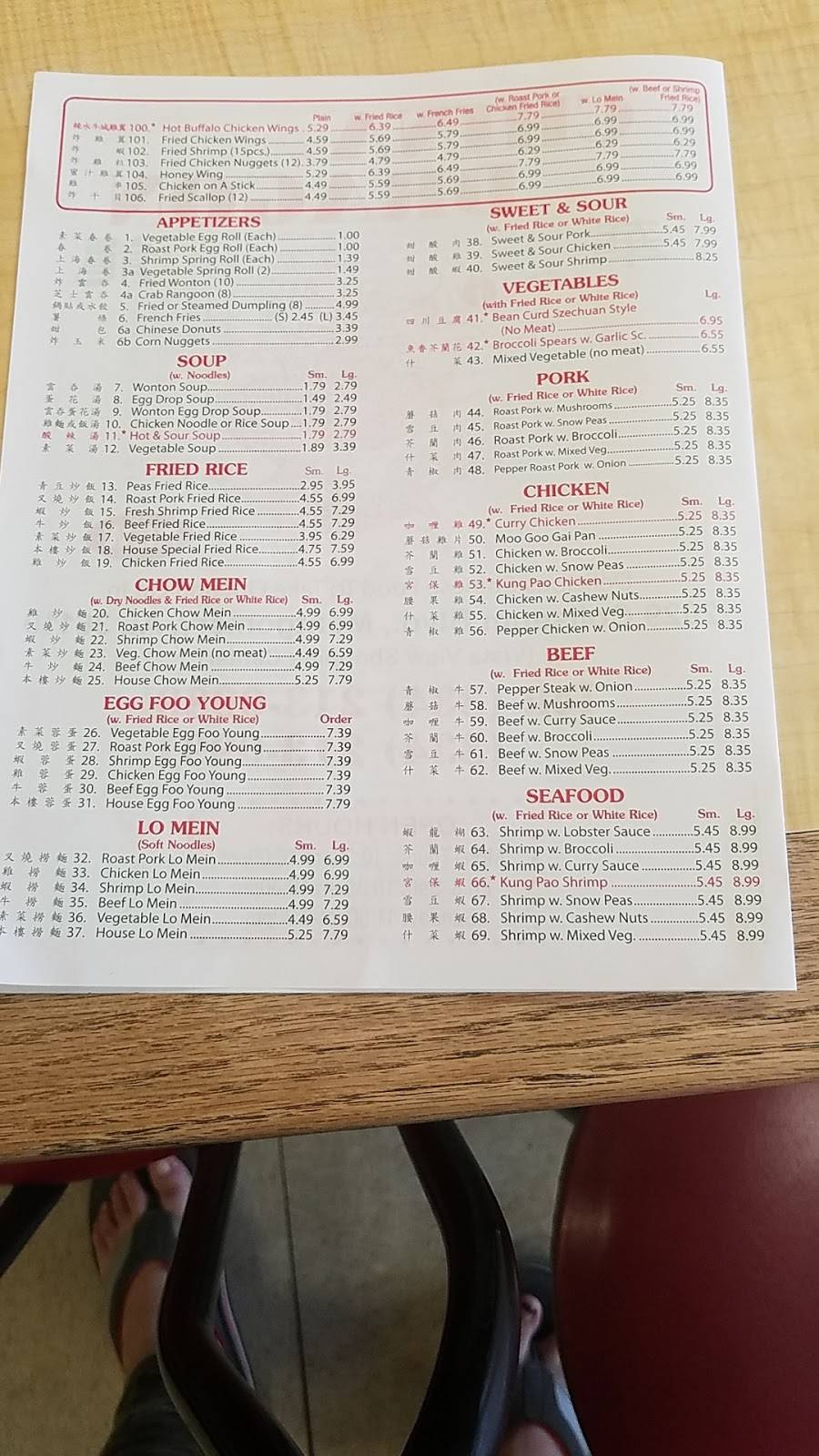 China Dragon | restaurant | 2029 Coliseum Blvd, Montgomery, AL 36110, USA | 3342130989 OR +1 334-213-0989