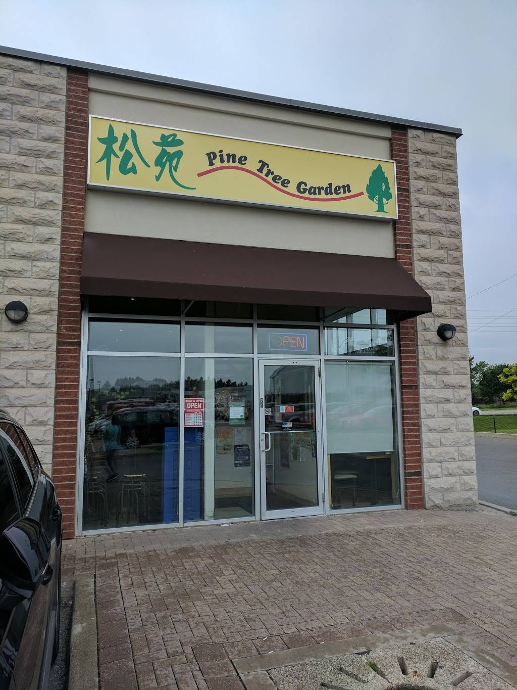 Pine Tree Garden Restaurant | restaurant | 10 Bur Oak Ave, Markham, ON L6C 0A2, Canada | 9058879922 OR +1 905-887-9922