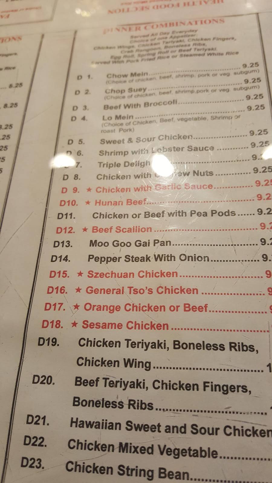 Jade Garden | restaurant | 675 Main St, Lewiston, ME 04240, USA | 2077831818 OR +1 207-783-1818