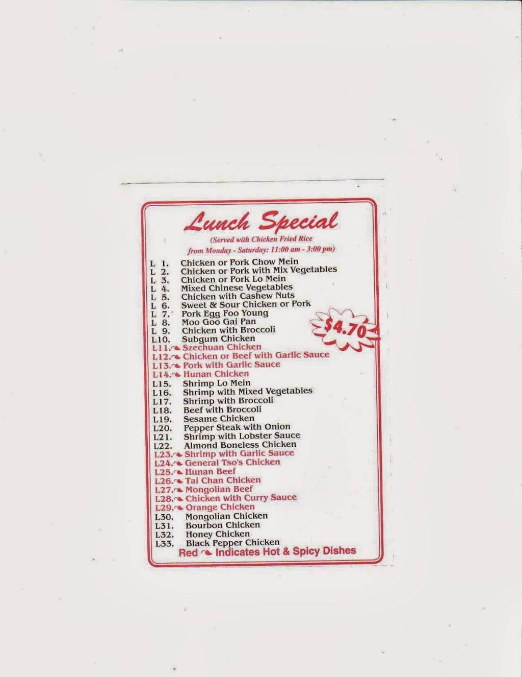 China One | restaurant | 3770 Dixie Hwy, Saginaw, MI 48601, USA | 9897469000 OR +1 989-746-9000