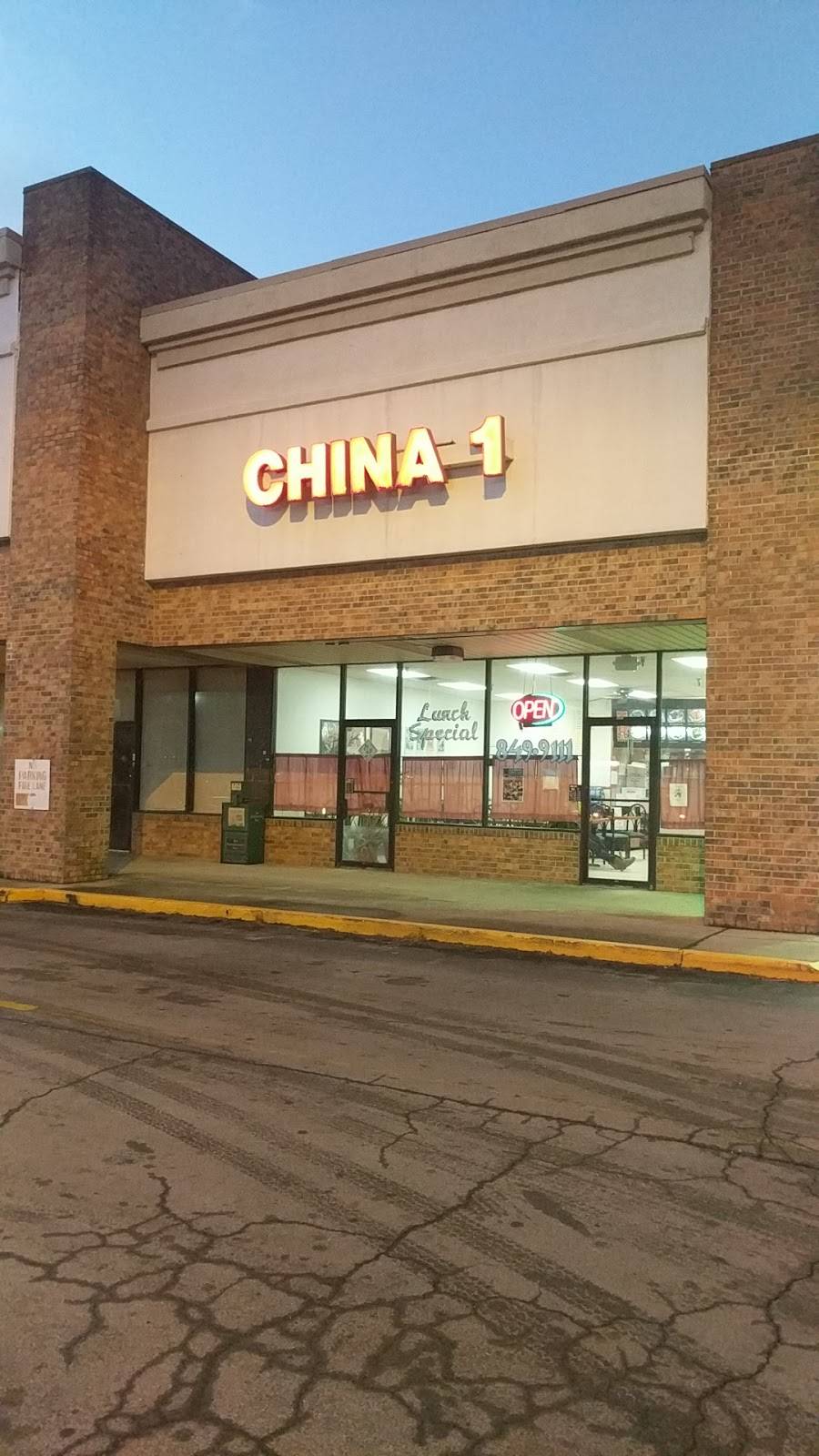 China 1 | restaurant | 357 Walker Chapel Plz, Fultondale, AL 35068, USA | 2058499111 OR +1 205-849-9111