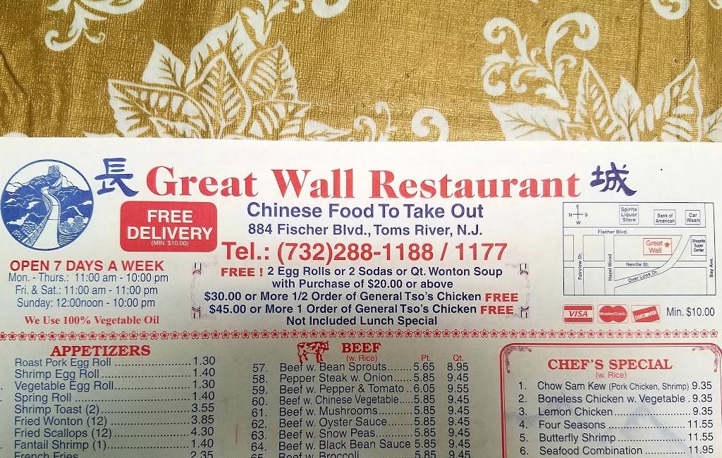 Great Wall | restaurant | 884 Fischer Blvd, Toms River, NJ 08753, USA | 7322881188 OR +1 732-288-1188