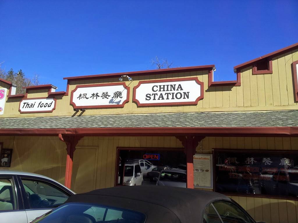 China Station | restaurant | 5004 CA-140, Mariposa, CA 95338, USA | 2099663889 OR +1 209-966-3889