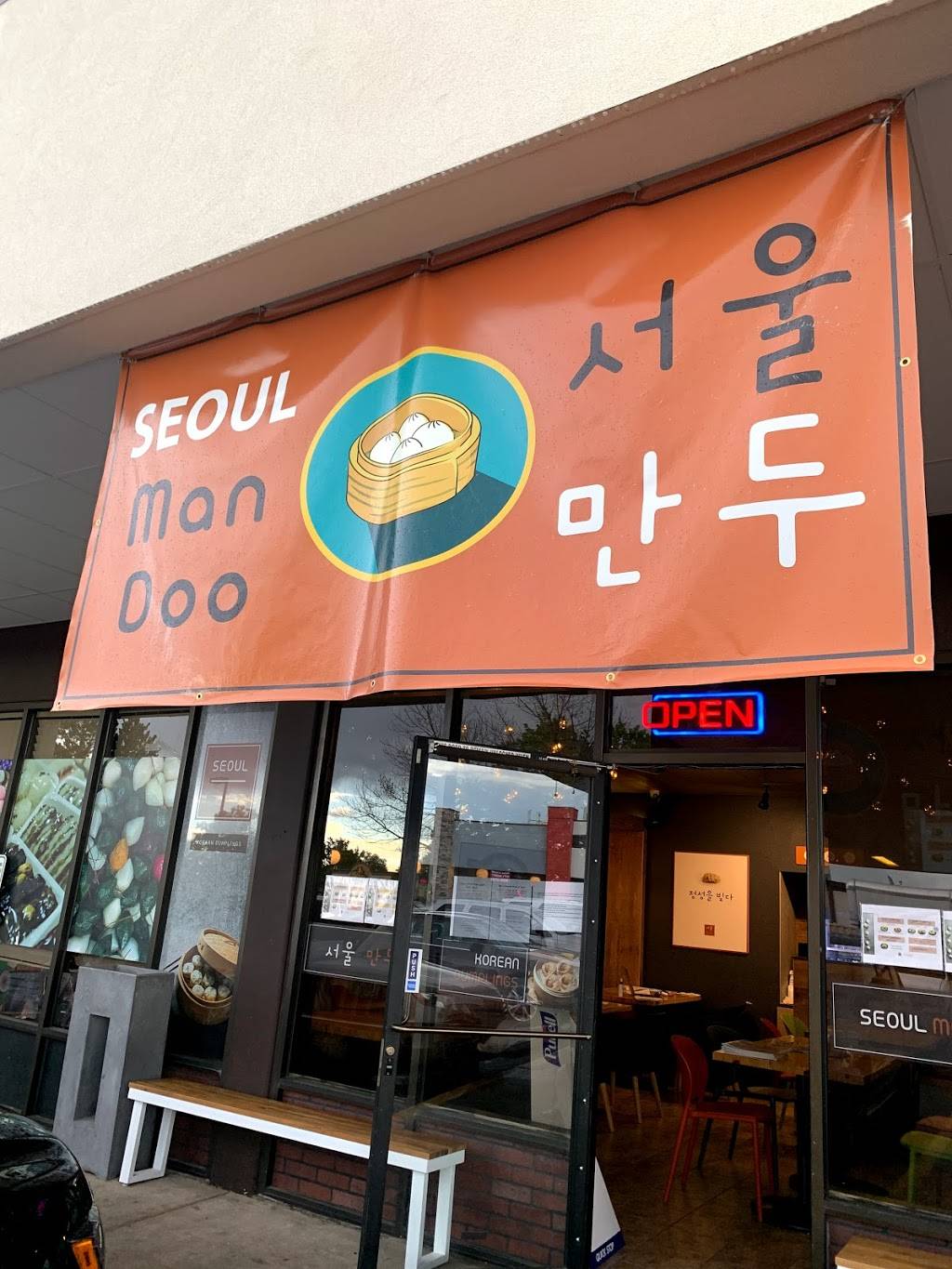 Seoul ManDoo | restaurant | 2222 S Havana St Unit J, Aurora, CO 80014, USA | 3039539590 OR +1 303-953-9590