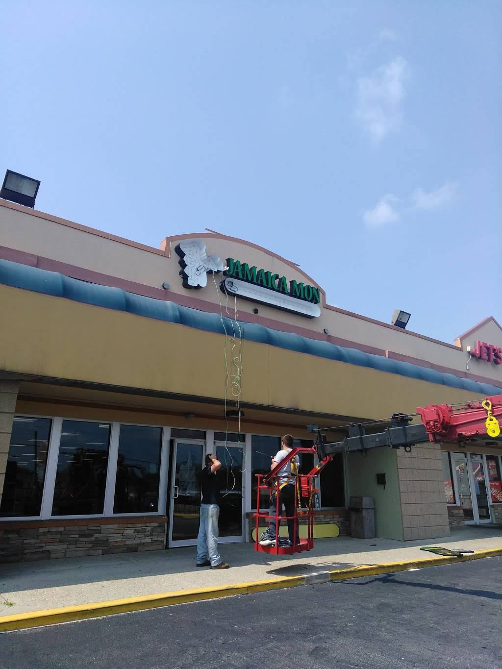 Jamaica Mon (Caribbean Cuisine) | restaurant | 6679 Dixie Hwy Unit C, Fairfield, OH 45014, USA | 5137957725 OR +1 513-795-7725