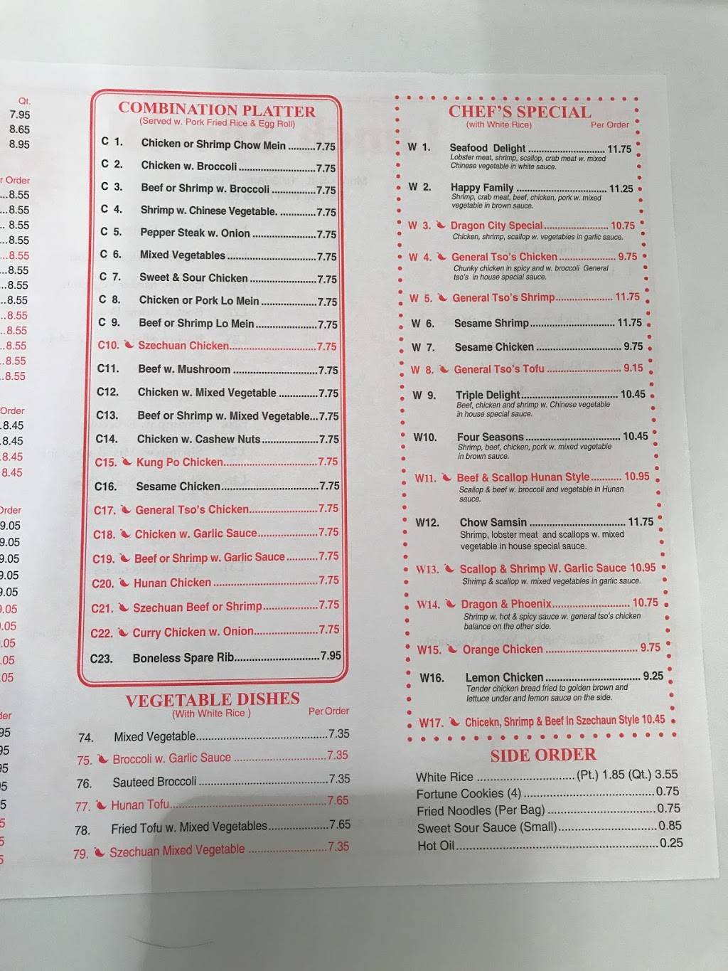 Dragon City | restaurant | 600 W Verona Ave, Verona, WI 53593, USA | 6088483398 OR +1 608-848-3398