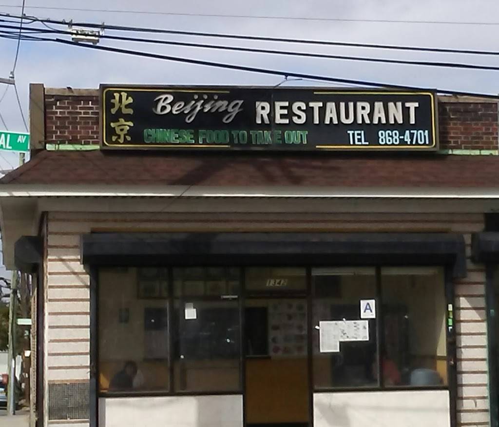 Beijing | restaurant | 1342 Central Ave, Far Rockaway, NY 11691, USA | 7188684701 OR +1 718-868-4701