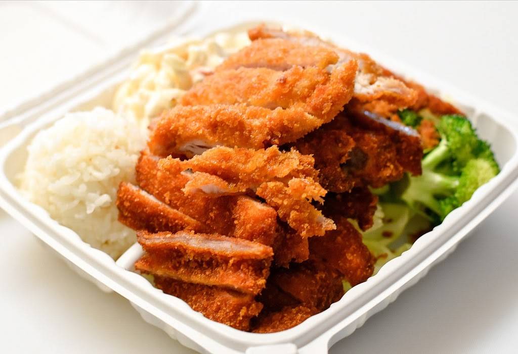 iLava Hawaiian Barbeque | restaurant | 1446 High St, Oakland, CA 94601, USA | 5102619888 OR +1 510-261-9888