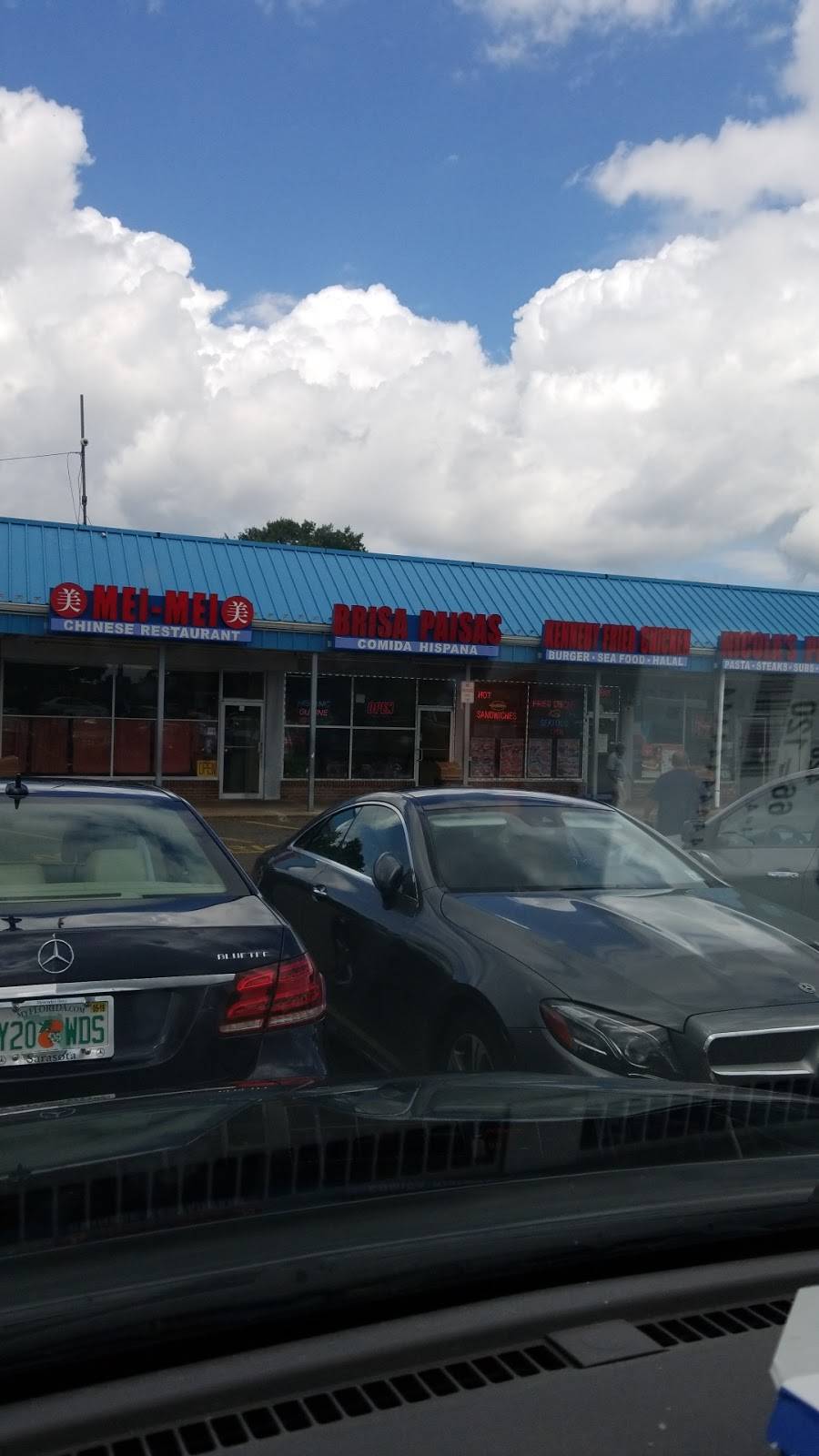 Brisas Paisas | restaurant | 631 Hamilton St, Somerset, NJ 08873, USA | 7322474784 OR +1 732-247-4784