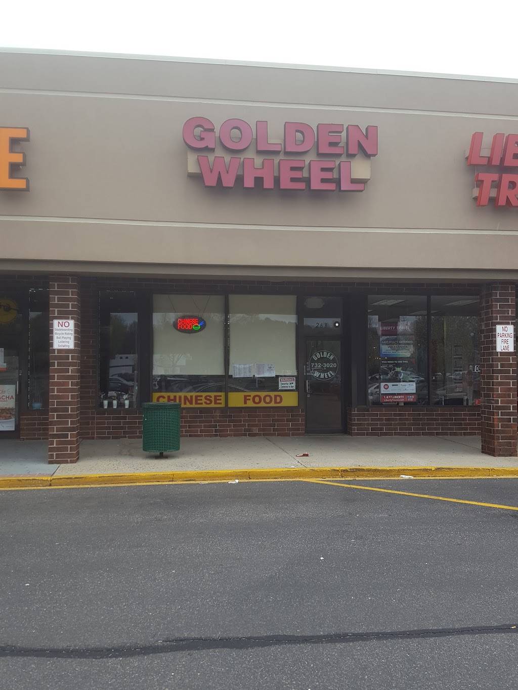 Golden Wheel Restaurant | restaurant | 263 Middle Country Rd, Selden, NY 11784, USA | 6317323020 OR +1 631-732-3020