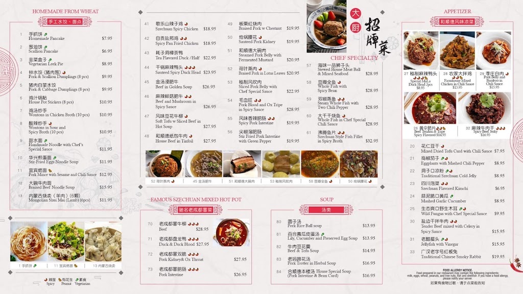 Alee88 Chinese Restaurant | restaurant | 922 Main St, Waltham, MA 02451, USA | 7818936663 OR +1 781-893-6663