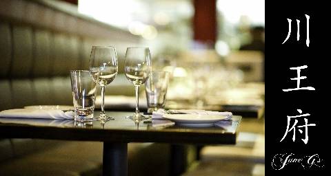 Dim Sum House By Jane Gs - Rittenhouse | restaurant | 1930 Chestnut St, Philadelphia, PA 19103, USA | 2155638800 OR +1 215-563-8800