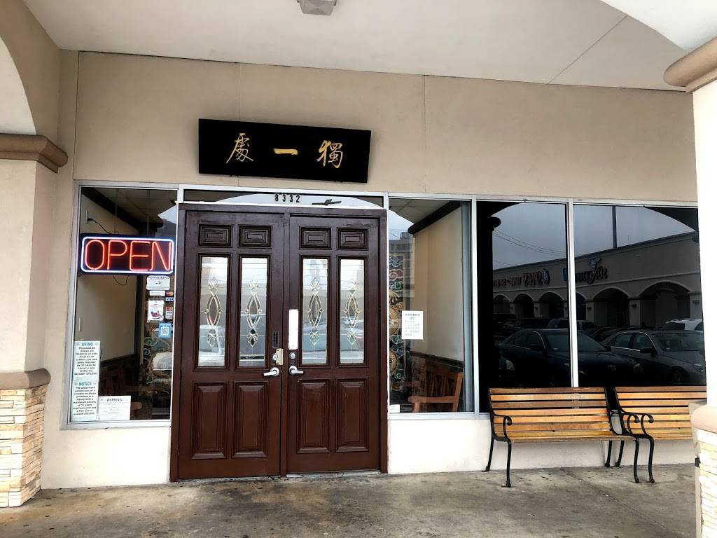 独一处 | restaurant | 8332 Southwest Fwy, Houston, TX 77074, USA | 7139885838 OR +1 713-988-5838