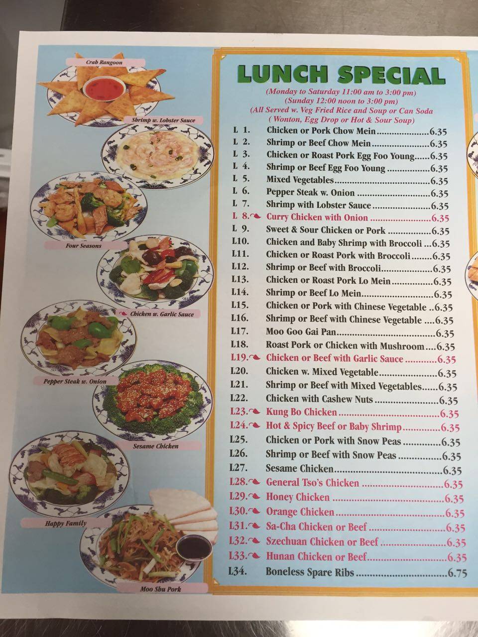 China Cafe | meal delivery | 125 Knoedler Rd, Pittsburgh, PA 15236, USA | 4126558880 OR +1 412-655-8880