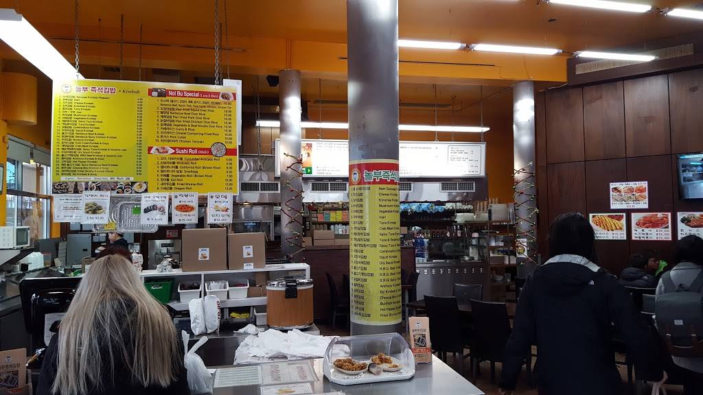 Nolbu Nolbu New York | restaurant | 16425 Northern Blvd, Flushing, NY 11358, USA | 7183211511 OR +1 718-321-1511