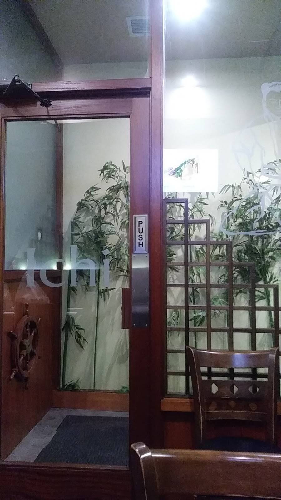 Ichi Sushi | restaurant | 2040 86th St, Brooklyn, NY 11214, USA | 7183732929 OR +1 718-373-2929