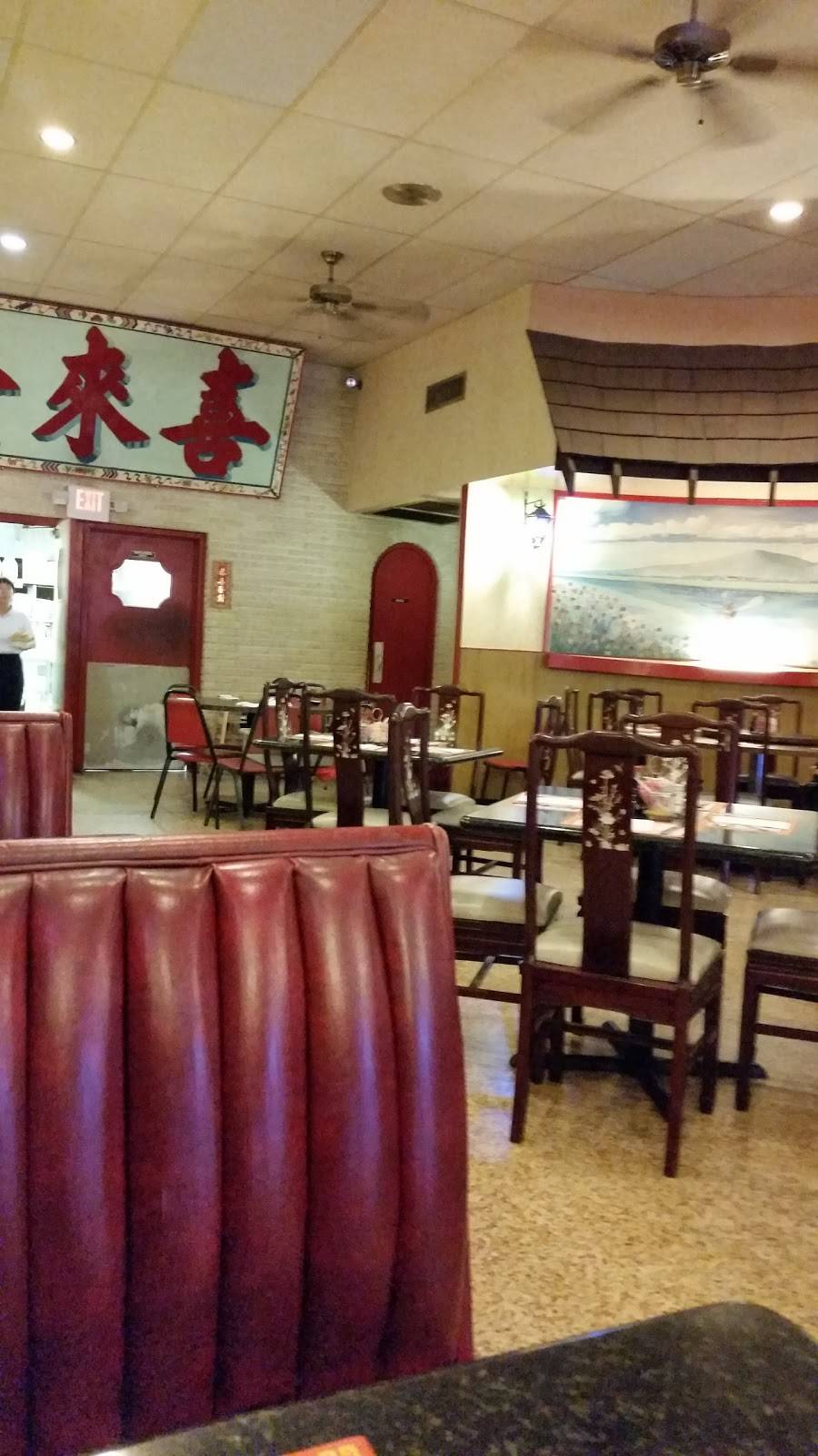 Happy Lamp | restaurant | 9619 Hillcroft St, Houston, TX 77096, USA | 7137217150 OR +1 713-721-7150