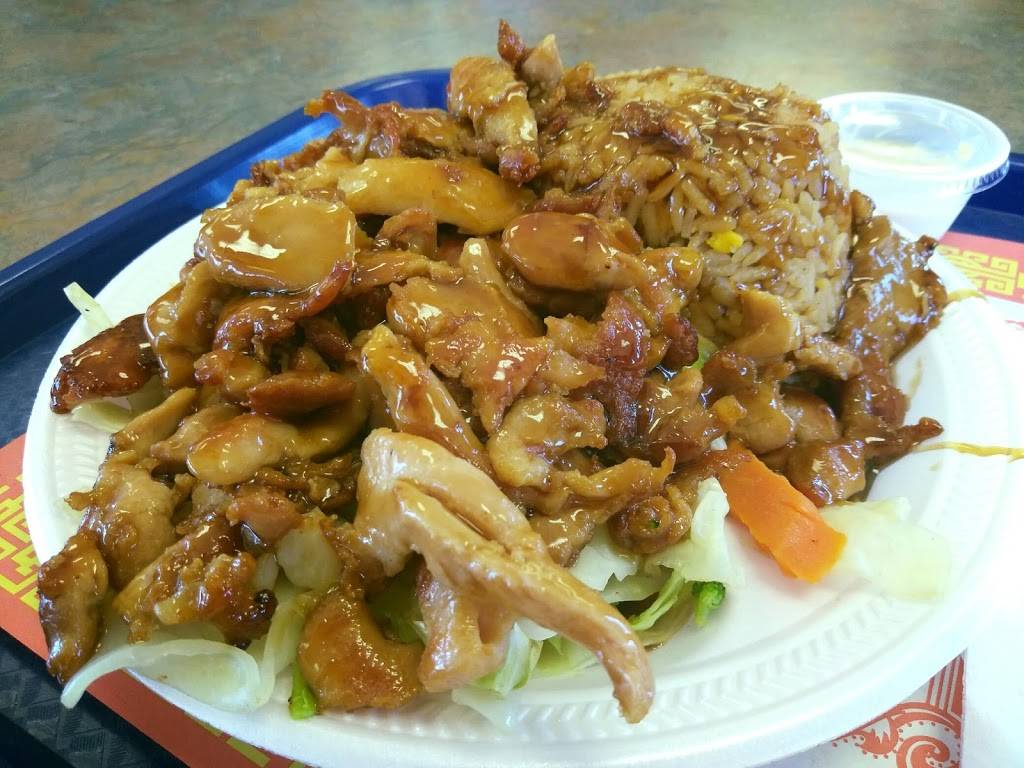 Hibachi Express | restaurant | 2614 Memorial Pkwy NW, Huntsville, AL 35810, USA | 2568589222 OR +1 256-858-9222