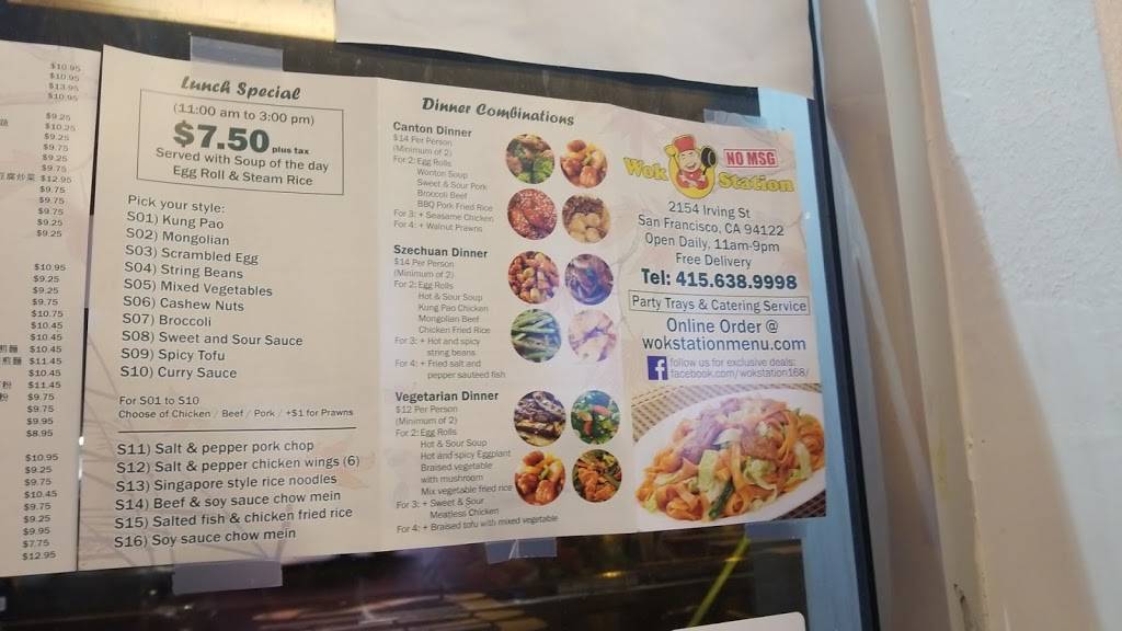 Wok Station | restaurant | 2154 Irving St, San Francisco, CA 94122, USA | 4156389998 OR +1 415-638-9998