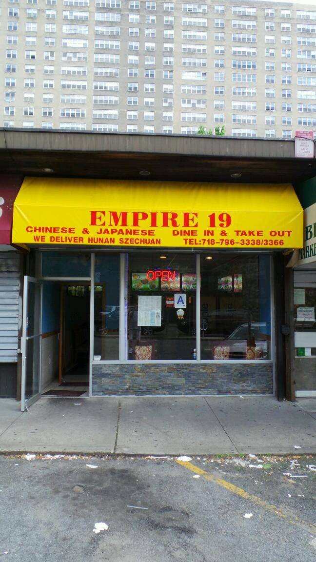 Empire 19 | restaurant | 19 Knolls Crescent, Bronx, NY 10463, USA | 7187963338 OR +1 718-796-3338
