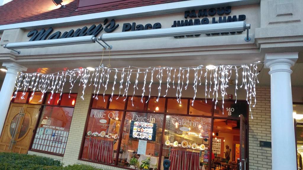 Mannys Place | restaurant | 140 Montgomery Ave #2953, Bala Cynwyd, PA 19004, USA | 6107710101 OR +1 610-771-0101