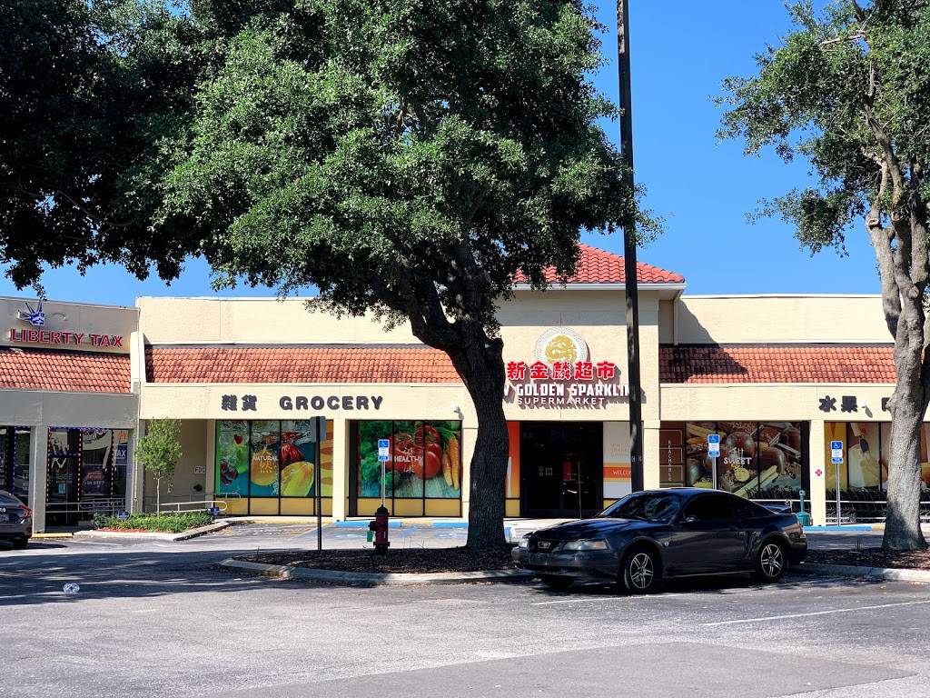 Golden Sparkling Plaza | restaurant | 5600 W Colonial Dr #109, Orlando, FL 32808, USA | 4077303936 OR +1 407-730-3936