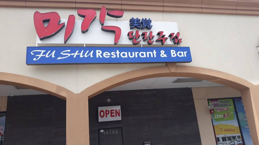 Fu shu restaurant and bar | restaurant | 10132 Hammerly Blvd, Houston, TX 77080, USA | 8327558886 OR +1 832-755-8886
