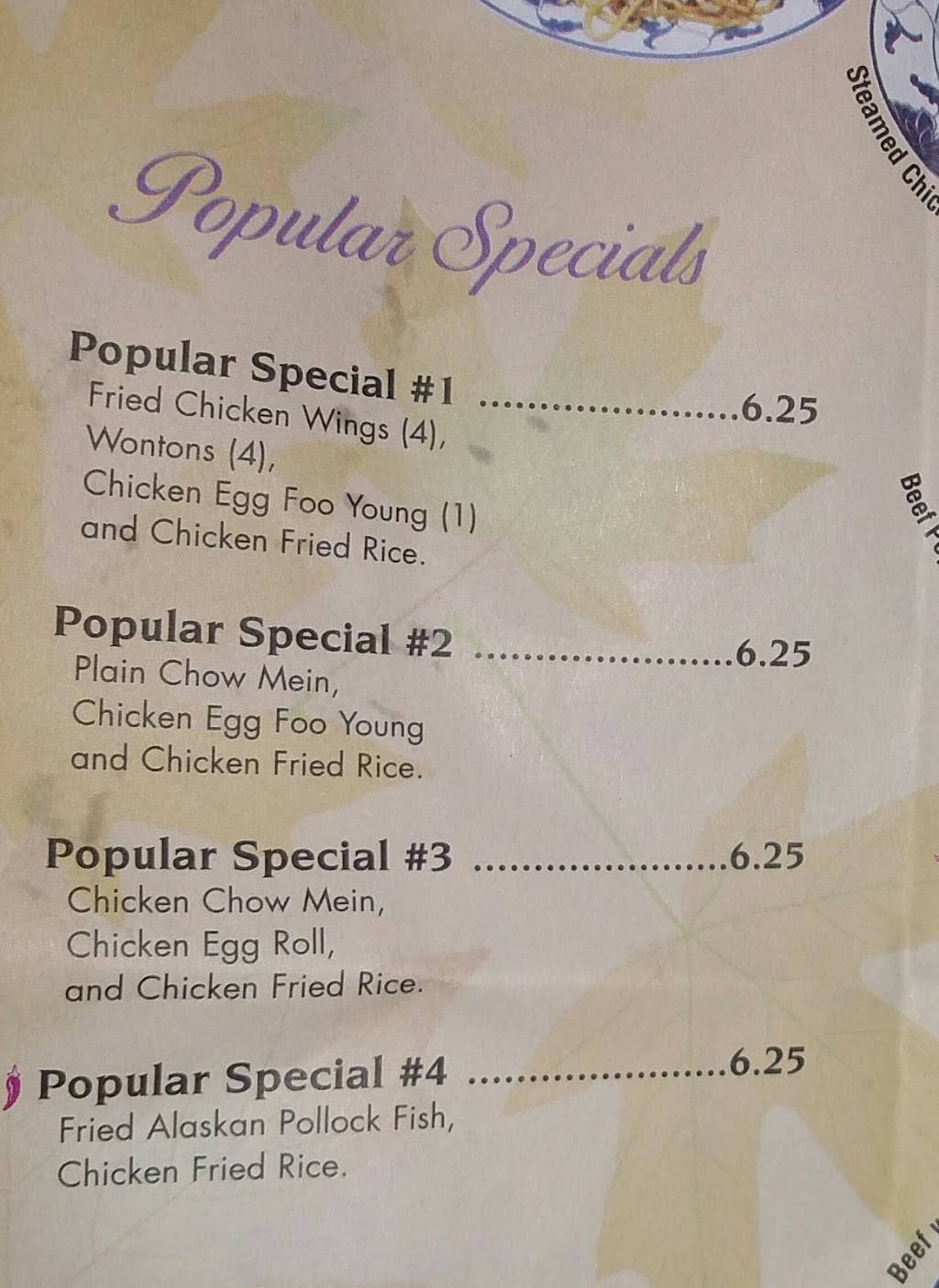 Huis Chow Mein | restaurant | 1118 Lowry Ave N, Minneapolis, MN 55411, USA | 6125220601 OR +1 612-522-0601