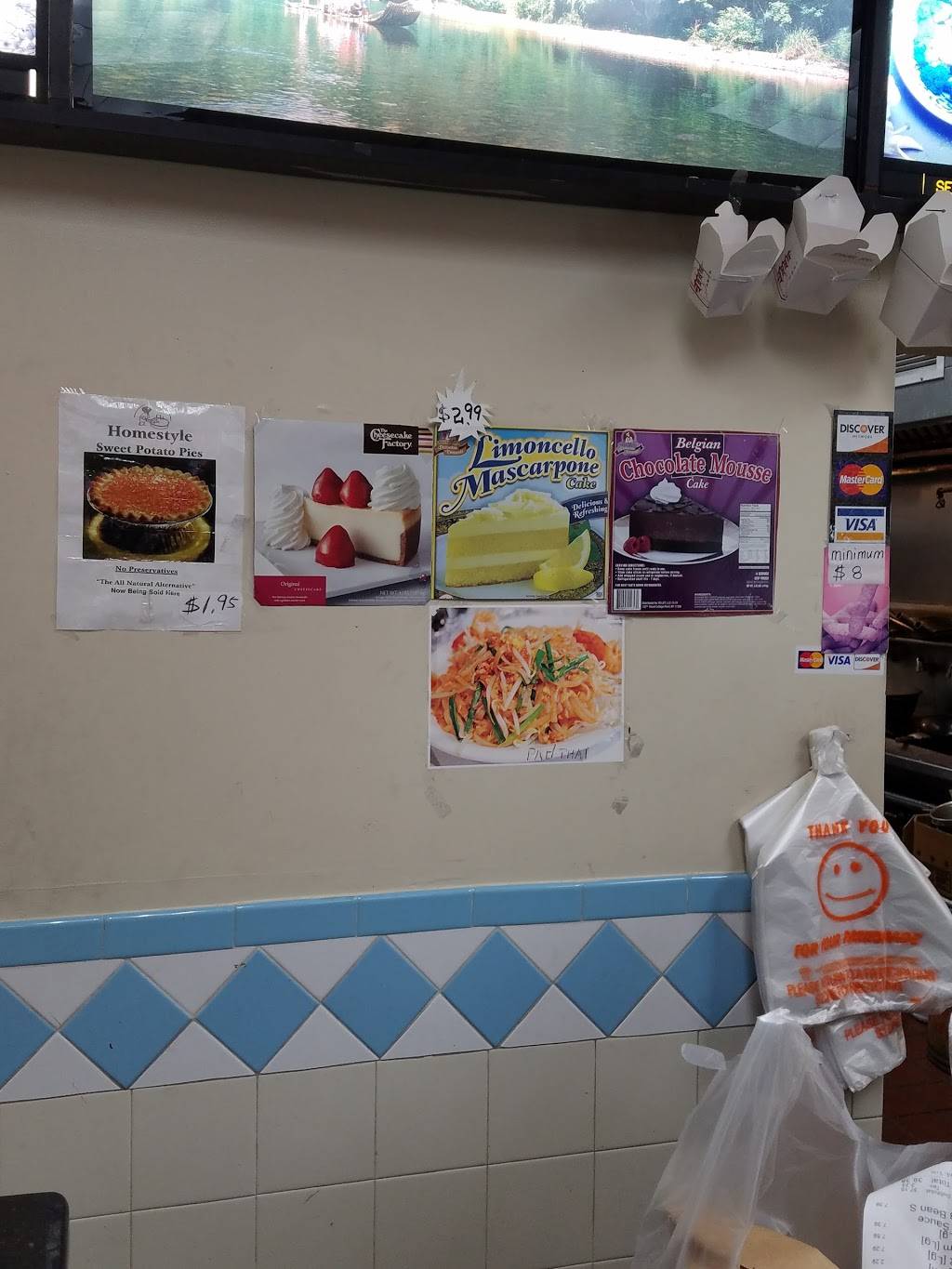 East Delight | restaurant | 6818 Race Track Rd, Bowie, MD 20715, USA | 3012628184 OR +1 301-262-8184