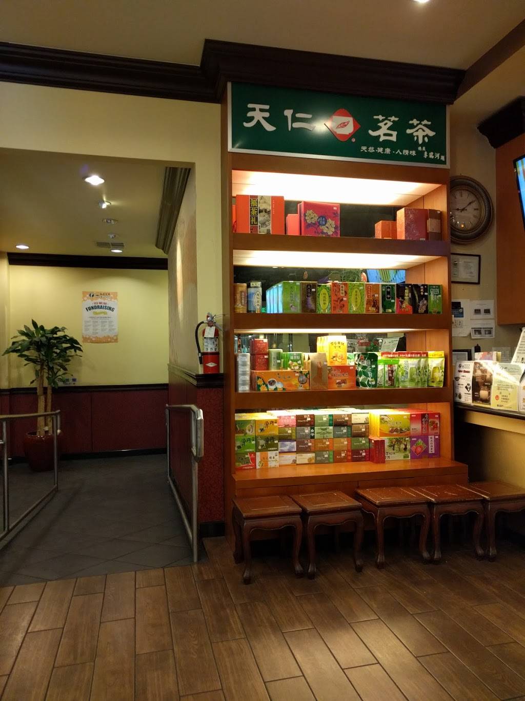 Tea Station | cafe | 2106, 9578 E Las Tunas Dr, Temple City, CA 91780, USA | 6262915688 OR +1 626-291-5688